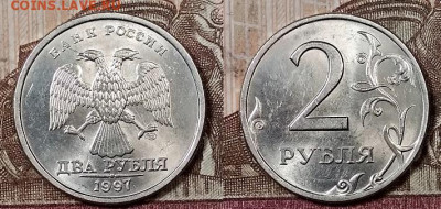 2 р 1997 СПМД(8шт.) ШТ.БЛЕСК 4.4.2020 в 22:00 - 181