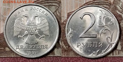 2 р 1997 СПМД(8шт.) ШТ.БЛЕСК 4.4.2020 в 22:00 - 176