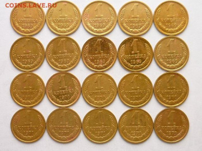 1 коп. 1961,67,68,69,72,91м-по 10шт.; 63,65,70,71,73-по 5шт. - P1050316.JPG