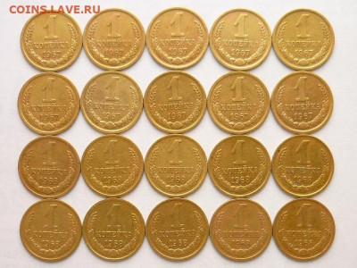 1 коп. 1961,67,68,69,72,91м-по 10шт.; 63,65,70,71,73-по 5шт. - P1050305.JPG