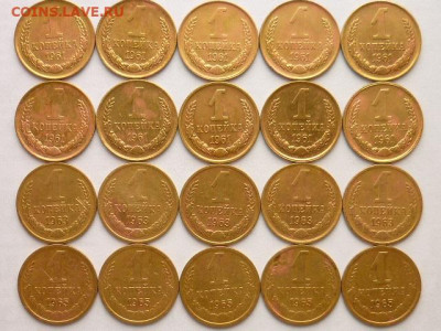 1 коп. 1961,67,68,69,72,91м-по 10шт.; 63,65,70,71,73-по 5шт. - P1050294.JPG