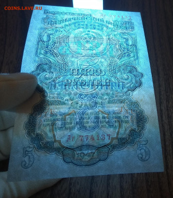 3 и 5 рублей 1947 UNC оценка - IMG_20200402_170651
