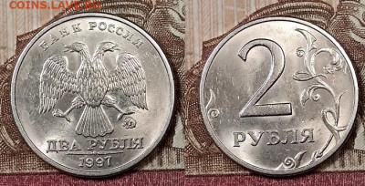 2 р 1997 ММД(8шт.) ШТ.БЛЕСК 4.4.2020 в 22:00 - 208