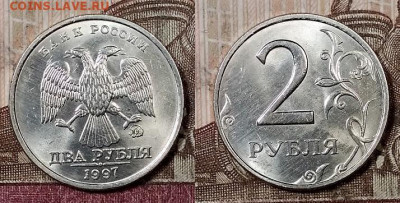 2 р 1997 ММД(8шт.) ШТ.БЛЕСК 4.4.2020 в 22:00 - 192