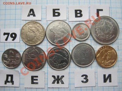 ЭКЗОТИКА-2. МНОГО ВСЯКОЙ РАЗНОЙ!!! ПОСТОЯННОЕ ПОПОЛНЕНИЕ!!! - 79-2.JPG