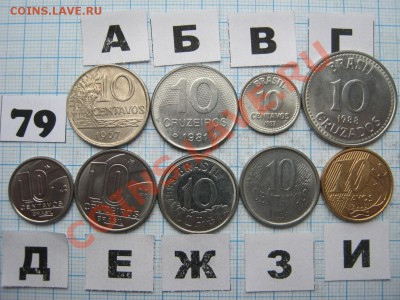 ЭКЗОТИКА-2. МНОГО ВСЯКОЙ РАЗНОЙ!!! ПОСТОЯННОЕ ПОПОЛНЕНИЕ!!! - 79-1.JPG
