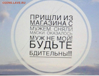 юмор - i
