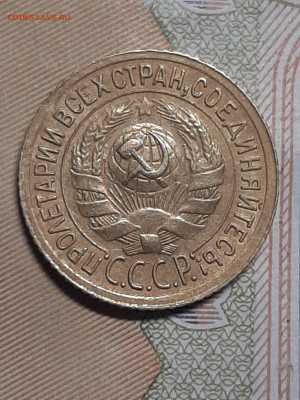 1 копейка 1934 год.Отличная! до 04.04  в 22-10 - штемп.блеск 019