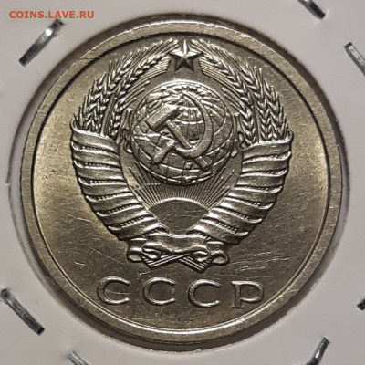 15 копеек 1961 блеск До 2.03.2020 22:00 - 20200402_182757-1024x1024