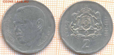 Марокко 2 дирхама 2002 г., до 08.04.2020 г. 22.00 по Москве - Марокко 2 дирхама 2002 500