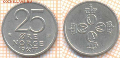 Норвегия 25 эре 1977 г., до 08.04.2020 г. 22.00 по Москве - Норвегия 25 эре 1977 496