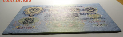 3 и 5 рублей 1947 UNC оценка - DSC04698.JPG