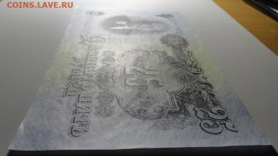 3 и 5 рублей 1947 UNC оценка - DSC04716.JPG