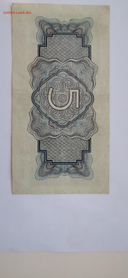 1 рубль 1934 года - 15858442118001994471204234996512