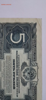 1 рубль 1934 года - 15858442483186842156479966178709
