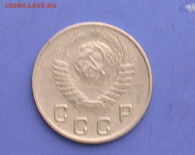10 копеек 1948 до 05.04.20г. 22.00ч. - 1948