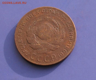 5 копеек 1924 до 05.04..20г.22.00ч. - 1924