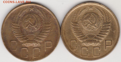 5коп1948  шт1.2 - 002