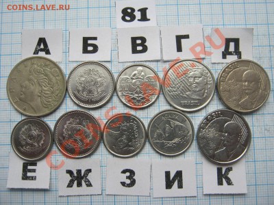 ЭКЗОТИКА-2. МНОГО ВСЯКОЙ РАЗНОЙ!!! ПОСТОЯННОЕ ПОПОЛНЕНИЕ!!! - 81-2.JPG
