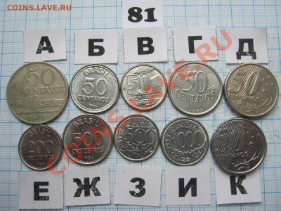 ЭКЗОТИКА-2. МНОГО ВСЯКОЙ РАЗНОЙ!!! ПОСТОЯННОЕ ПОПОЛНЕНИЕ!!! - 81-1.JPG