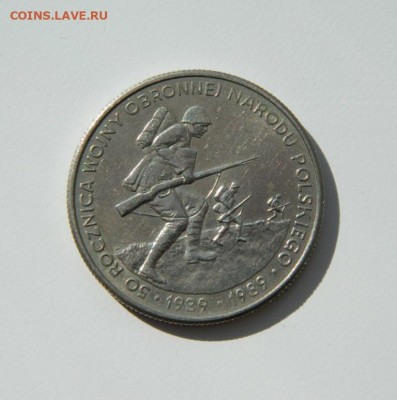 Польша 500 злотых 1989 г.(Юбилейная). до 07.04.20 - DSCN9911.JPG