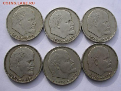 1 рубль 100 лет со дня рождения В.И. Ленина до 8.04.20 г. - DSCN5410