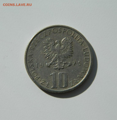 Польша 10 злотых 1975 г. (Болеслав Прус) до 07.04.20 - DSCN9915.JPG