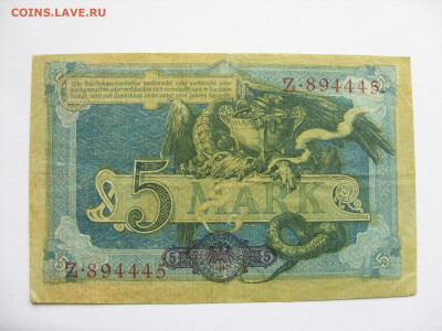 Антиквариат, жетоны, боны, аксессуары и прочее. - 5 марок 1904 - 2.JPG