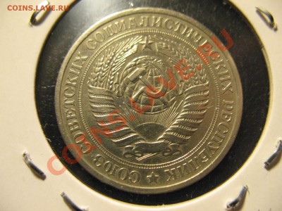 1 рубль 1977,90год до 1.09.2011 21-00МСК - 1р1977 002