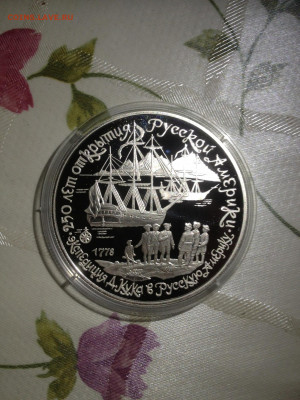 3 руб. 250 лет открытия Русской Америки, Экспедиция Кука, 19 - 4GagKGIVBYg