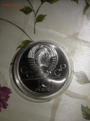 10 руб. Олимпиада 80, Волейбол, 1979 до 08.04 - PGRpbj0fi1g