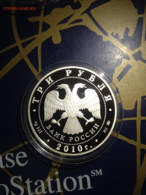 3 руб. Всемирная Шахматная Олимпиада Ханты- Мансийск, 2010 д - -etfwVBoo28