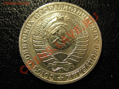 1 рубль 1977,90год до 1.09.2011 21-00МСК - 1р1990 002