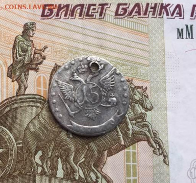 15 копеек 1770 и полуполтинник 1753 на оценку - FEE2100B-94BB-4002-8DB0-5DEC33E5CA98