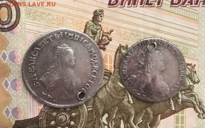 15 копеек 1770 и полуполтинник 1753 на оценку - 17B56B4C-9E57-49D9-8F13-982AF01AAA60