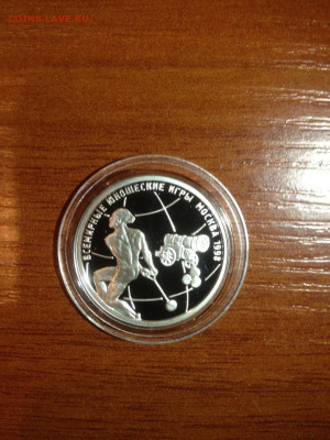 1 руб. Юношеские игры, Метание молота, 1998 до 08.04 - HjVw5urd9LI