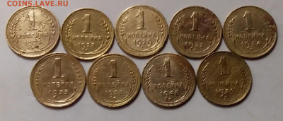 1 копейка 1927-49. До 4.04.20 в 22.00 - 20200402_215209