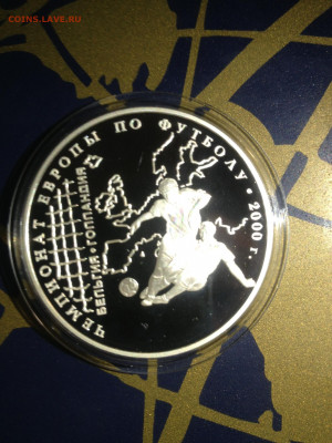 3 руб. Чемпионат Европы по футболу в Бельгии, 2000 до 08.04 - 6Evz-0e0gRI