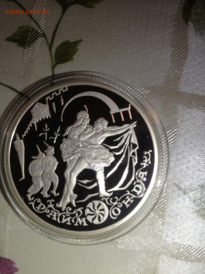 3 руб. Раймонда, Похищение, 1999 до 08.04 - 9khHUQqzJCk