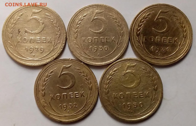 5 копеек 1929-50. До 4.04.20 в 22.00 - 20200402_215943