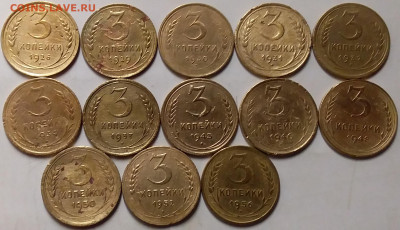 3 копейки 1926-56. До 4.04.20 в 22.00 - 20200402_220522