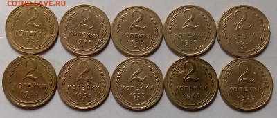 2 копейки 1926-53. До 4.04.20 в 22.00 - 20200402_221038