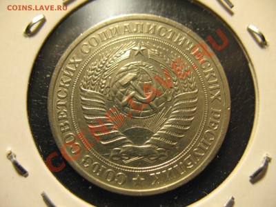 1 рубль 1978,90год до 1.09.2011 21-00МСК - 1р1978 002