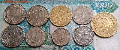 лот ранних советов 1923-1957 года 9 штук до 07.04.2020 - IMG_20200214_155324