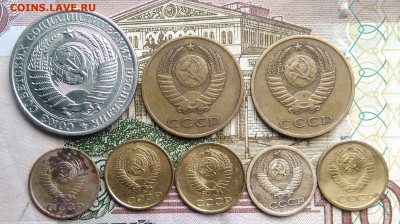 лот поздних советов 1961-1969 года 8 штук до 07.04.2020 - IMG_20200226_151429