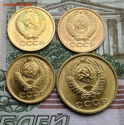 1 копейка 1977,79,80, 2 копейки 1978 года UNC до 07.04.2020 - IMG_20200313_155613