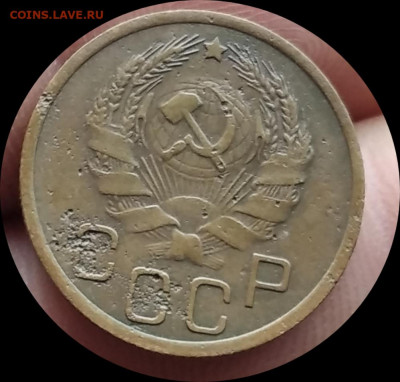 3 копейки 1936г. Перепутка. Плоская звезда - IMG_20200403_074044