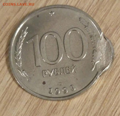 100 рублей 1993 монетный брак предпродажная оценка - IMG_20200403_080632