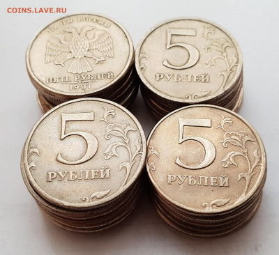 5 рублей 1997 сп Шт. 1.11 30 штук До 6.04 22:00 мск - 2
