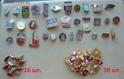 "Солянка" значков - 200 штук. Короткий. - 1 (4).JPG